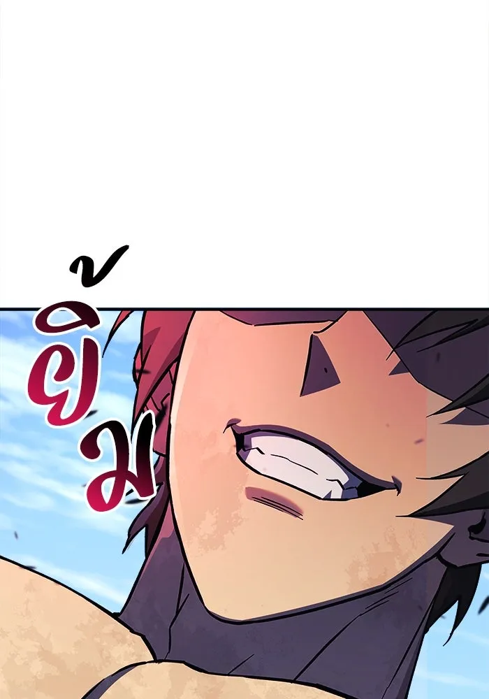 สัปดาห์นี้งดอัปตอนใหม่ ตอนที่ 73 รูปที่ 82