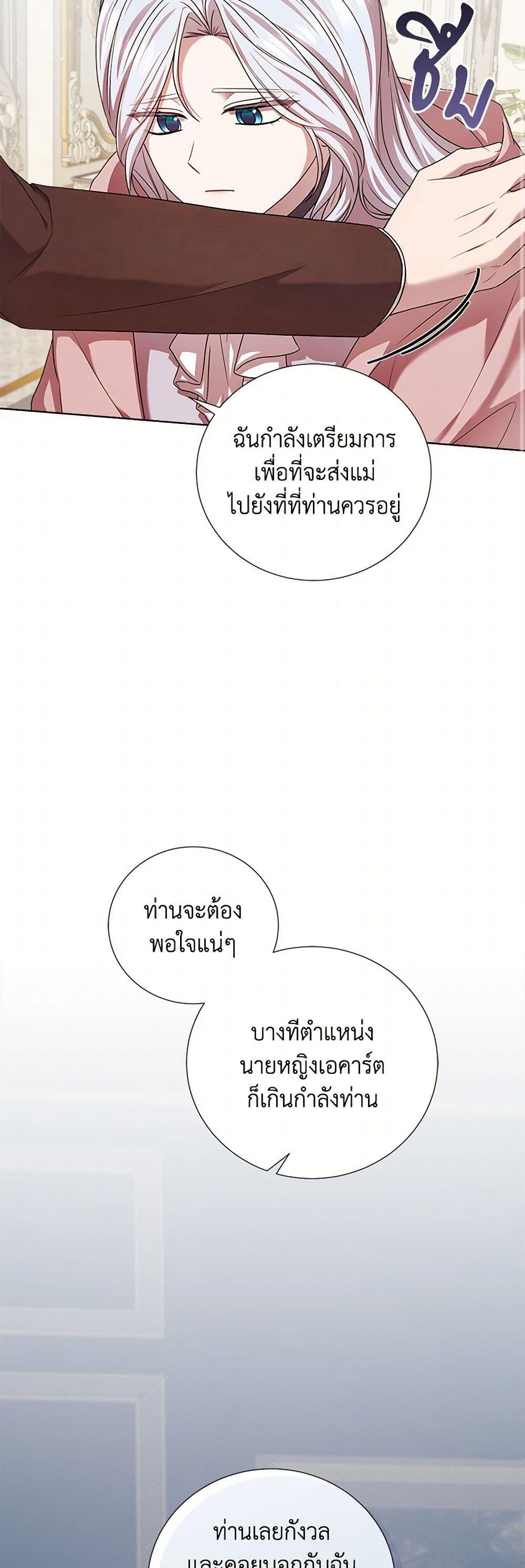 Manga-lc-com อ่านมังงะ อ่านการ์ตูน ออนไลน์ ฟรี To My Beloved Foe ตอนที่ 1 2 3 4 5 6 7 8 9 10 11 12 13 14 ฟรี ไม่มีโฆษณา Manga-lc - อ่าน มังงะ อ่าน การ์ตูน ออนไลน์ อ่านมังงะ ฟรี