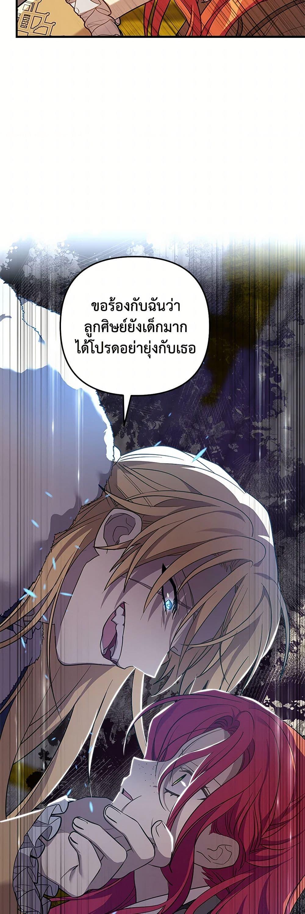 Manga-lc-com อ่านมังงะ อ่านการ์ตูน ออนไลน์ ฟรี The Baby Saint Wants to Destroy the World! ตอนที่ 1 2 3 4 5 6 7 8 9 10 11 12 13 14 ฟรี ไม่มีโฆษณา Manga-lc - อ่าน มังงะ อ่าน การ์ตูน ออนไลน์ อ่านมังงะ ฟรี