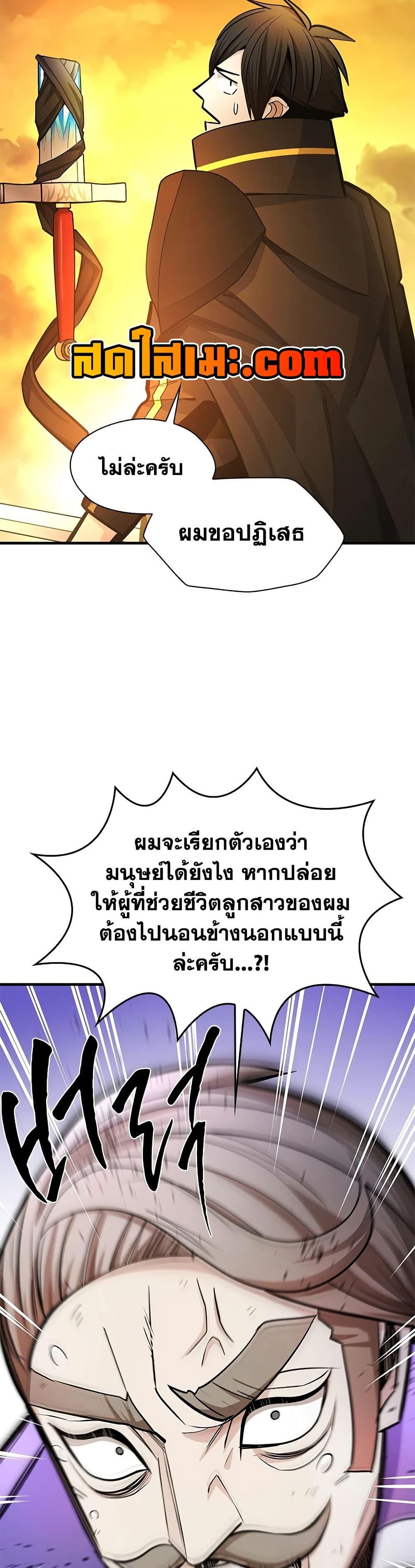 Manga-lc-com อ่านมังงะ อ่านการ์ตูน ออนไลน์ ฟรี The Tutorial is Too Hard ตอนที่ 1 2 3 4 5 6 7 8 9 10 11 12 13 14 ฟรี ไม่มีโฆษณา Manga-lc - อ่าน มังงะ อ่าน การ์ตูน ออนไลน์ อ่านมังงะ ฟรี