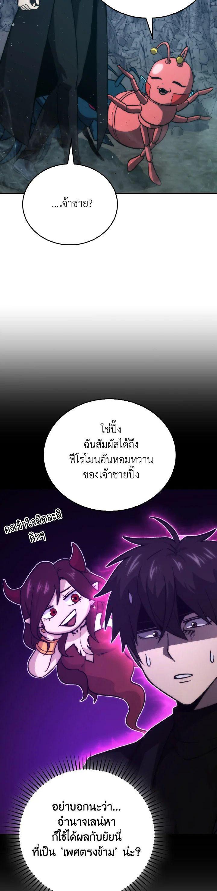 Manga-lc-com อ่านมังงะ อ่านการ์ตูน ออนไลน์ ฟรี The Demon King Levels Up ตอนที่ 1 2 3 4 5 6 7 8 9 10 11 12 13 14 ฟรี ไม่มีโฆษณา Manga-lc - อ่าน มังงะ อ่าน การ์ตูน ออนไลน์ อ่านมังงะ ฟรี