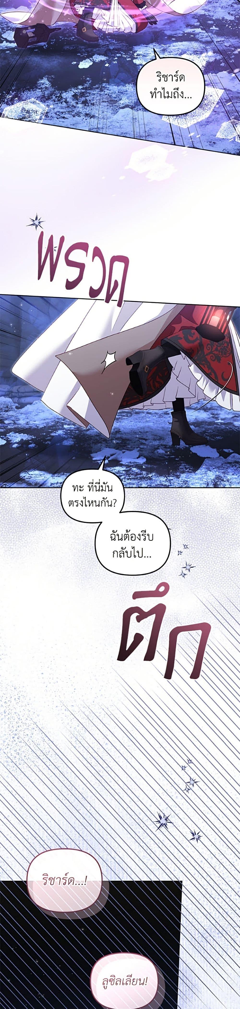 Manga-lc-com อ่านมังงะ อ่านการ์ตูน ออนไลน์ ฟรี I’m Being Raised by Villains ตอนที่ 1 2 3 4 5 6 7 8 9 10 11 12 13 14 ฟรี ไม่มีโฆษณา Manga-lc - อ่าน มังงะ อ่าน การ์ตูน ออนไลน์ อ่านมังงะ ฟรี