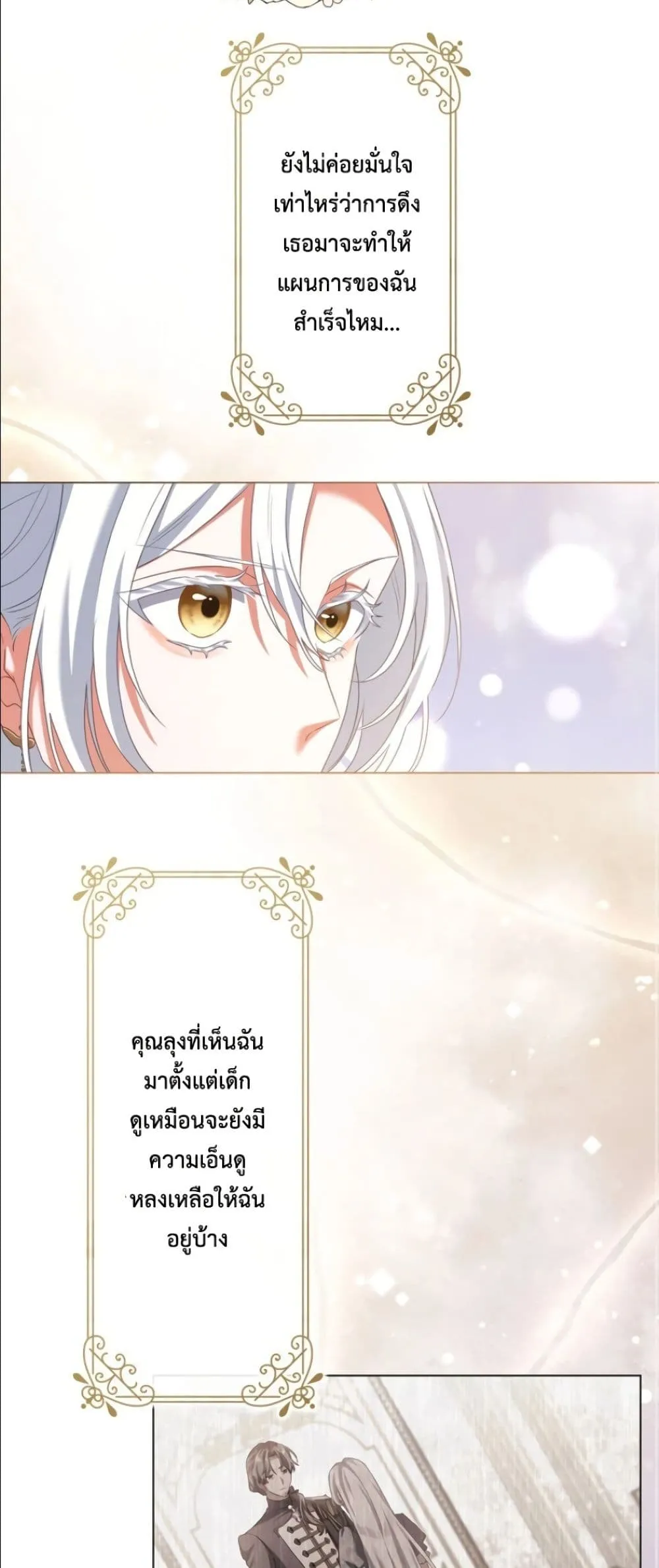 Manga-lc-com อ่านมังงะ อ่านการ์ตูน ออนไลน์ ฟรี Behold The Perfect Villainess ตอนที่ 1 2 3 4 5 6 7 8 9 10 11 12 13 14 ฟรี ไม่มีโฆษณา Manga-lc - อ่าน มังงะ อ่าน การ์ตูน ออนไลน์ อ่านมังงะ ฟรี