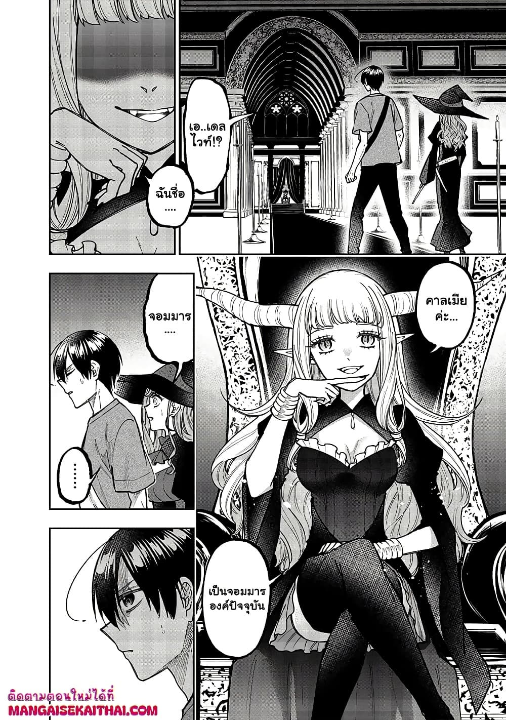 Manga-lc-com อ่านมังงะ อ่านการ์ตูน ออนไลน์ ฟรี Messiah Isekai o Sukutta Moto Yuusha ga Mamono no Afureru Ge ตอนที่ 1 2 3 4 5 6 7 8 9 10 11 12 13 14 ฟรี ไม่มีโฆษณา Manga-lc - อ่าน มังงะ อ่าน การ์ตูน ออนไลน์ อ่านมังงะ ฟรี