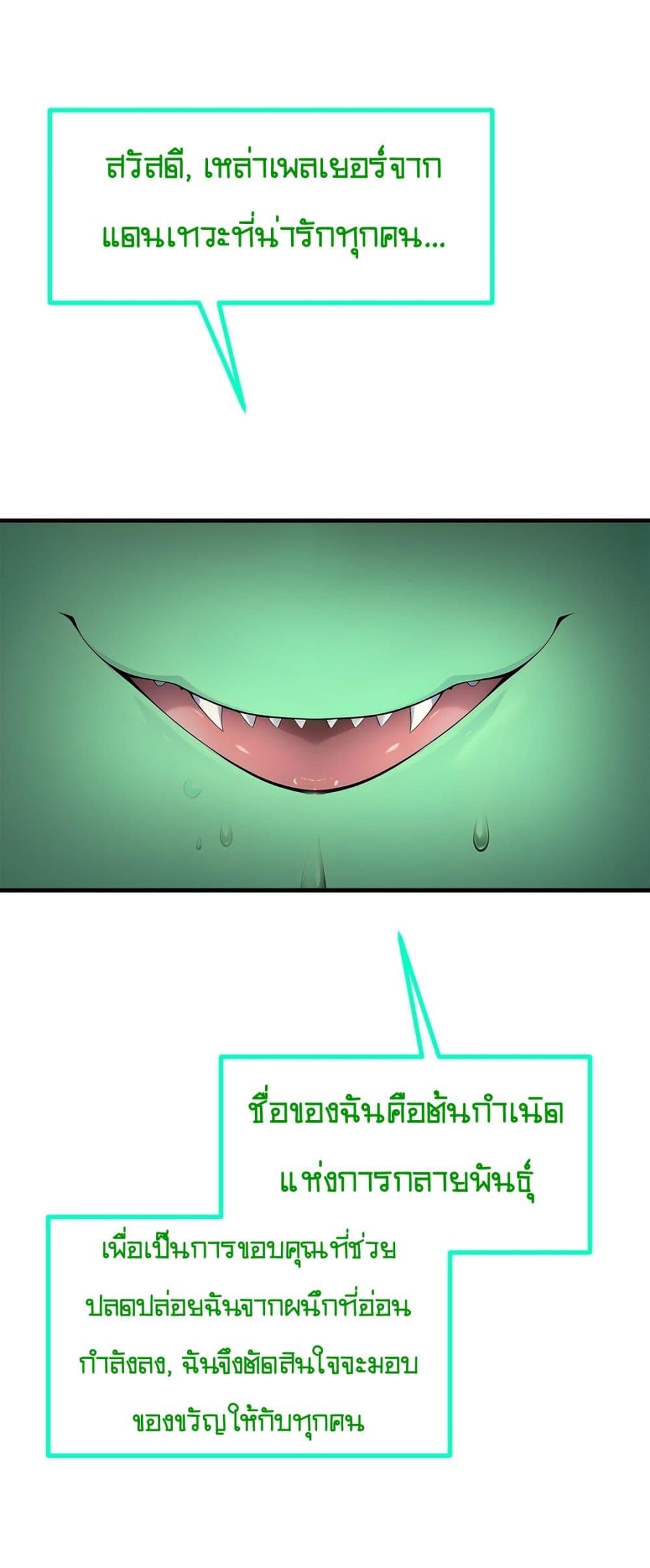 Manga-lc-com อ่านมังงะ อ่านการ์ตูน ออนไลน์ ฟรี Gods Of All People I Sacrificed Hundreds Of Millions Of Living Beings To Become A God ตอนที่ 1 2 3 4 5 6 7 8 9 10 11 12 13 14 ฟรี ไม่มีโฆษณา Manga-lc - อ่าน มังงะ อ่าน การ์ตูน ออนไลน์ อ่านมังงะ ฟรี