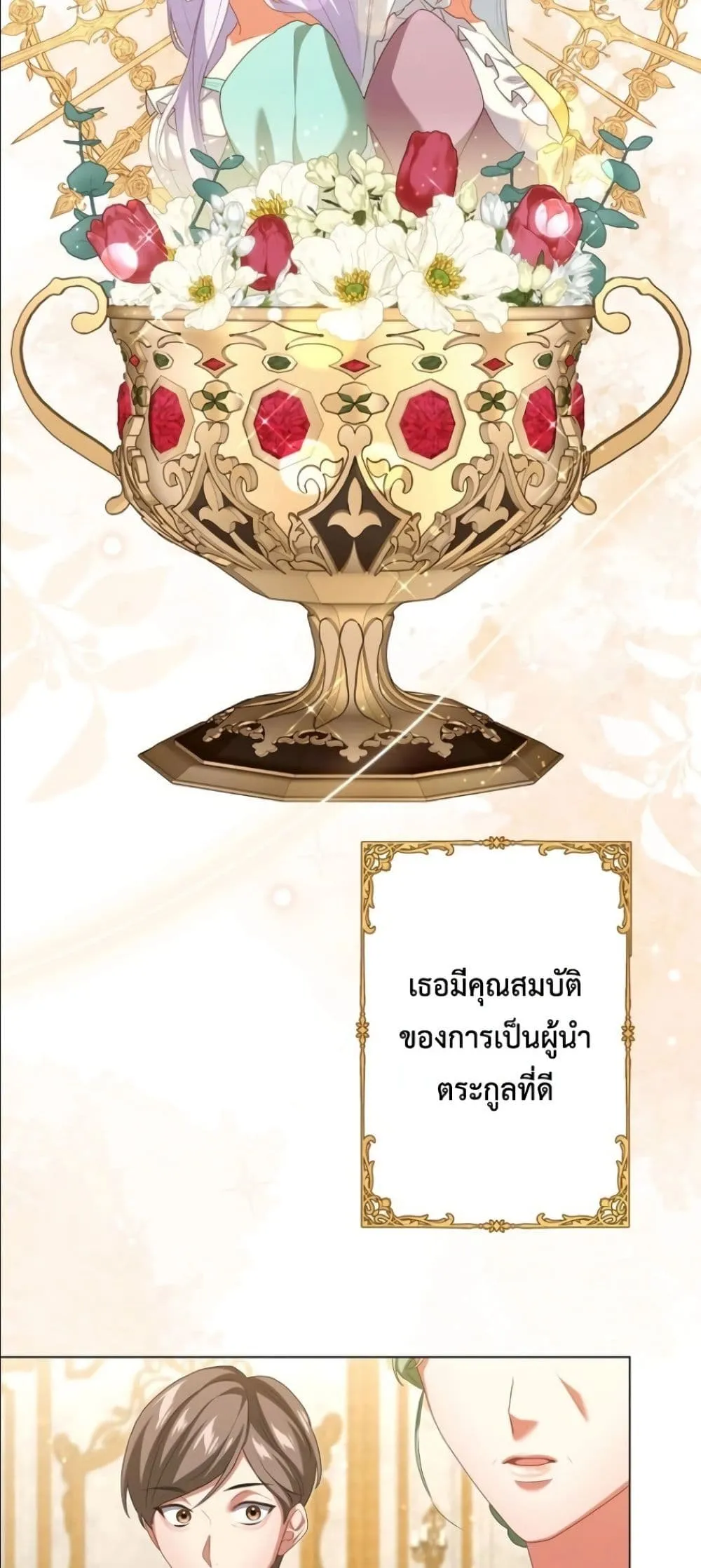 Manga-lc-com อ่านมังงะ อ่านการ์ตูน ออนไลน์ ฟรี Behold The Perfect Villainess ตอนที่ 1 2 3 4 5 6 7 8 9 10 11 12 13 14 ฟรี ไม่มีโฆษณา Manga-lc - อ่าน มังงะ อ่าน การ์ตูน ออนไลน์ อ่านมังงะ ฟรี