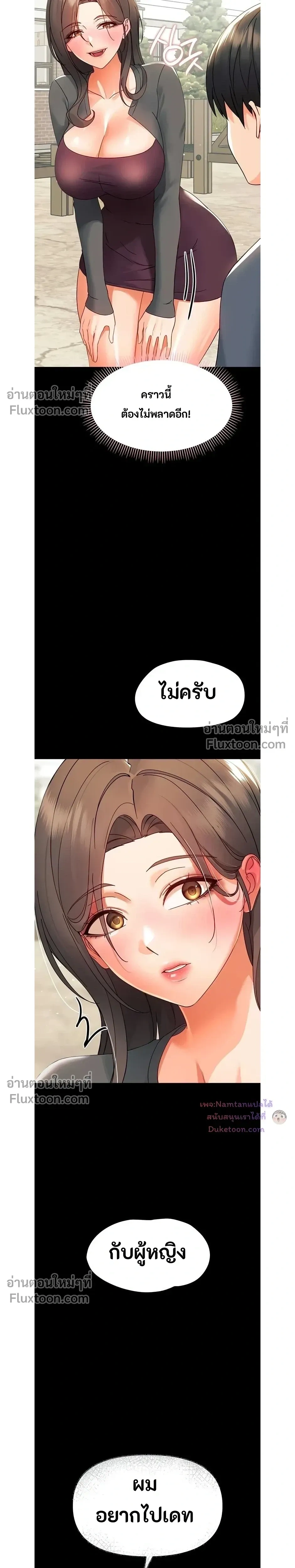 Doujin-Lc- อ่าน โดจิน มังฮวา เกาหลี ญี่ปุ่น จีน แปลไทย Small Beast ไอ้เด็กนี่มันร้ายยยย ตอนที่ 1 2 3 4 5 6 7 8 9 10 11 12 13 14 ฟรี ไม่มีโฆษณา อ่าน โดจิน Manhwa เกาหลี ญี่ปุ่น จีน เรามีครบ คัดมาให้เน้นๆ โดจิน 18+ รับประกันความฟินโดย  Doujin Lc