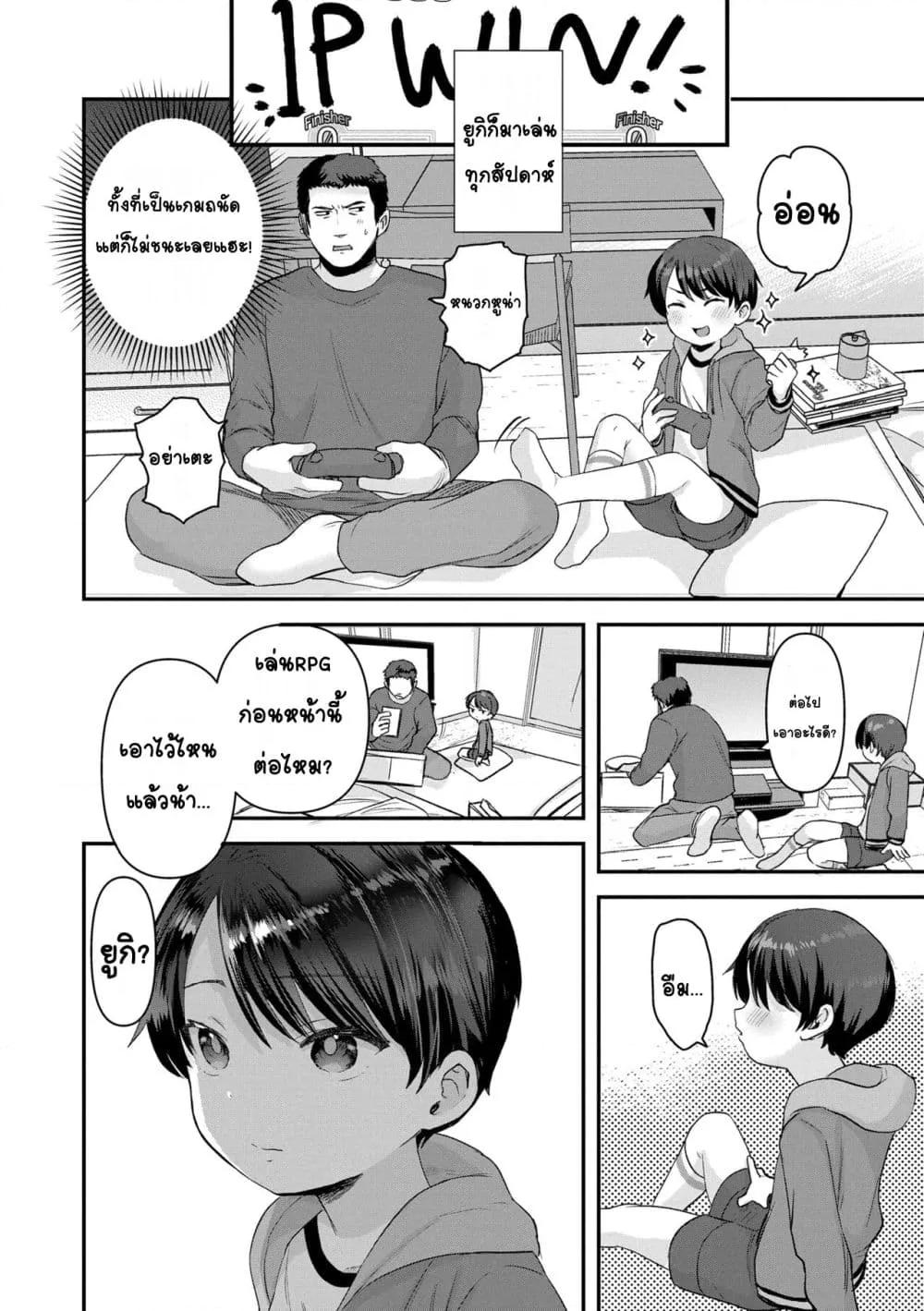 Doujin-Lc- อ่าน โดจิน มังฮวา เกาหลี ญี่ปุ่น จีน แปลไทย Chiisana Ko no Koi รักของเด็กตัวเล็ก ตอนที่ 1 2 3 4 5 6 7 8 9 10 11 12 13 14 ฟรี ไม่มีโฆษณา อ่าน โดจิน Manhwa เกาหลี ญี่ปุ่น จีน เรามีครบ คัดมาให้เน้นๆ โดจิน 18+ รับประกันความฟินโดย  Doujin Lc