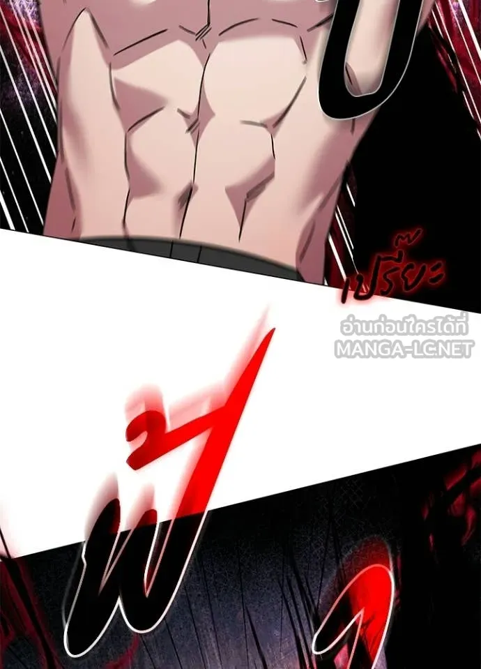 หลานอัจฉริยะ ตอนที่ 102 รูปที่ 112