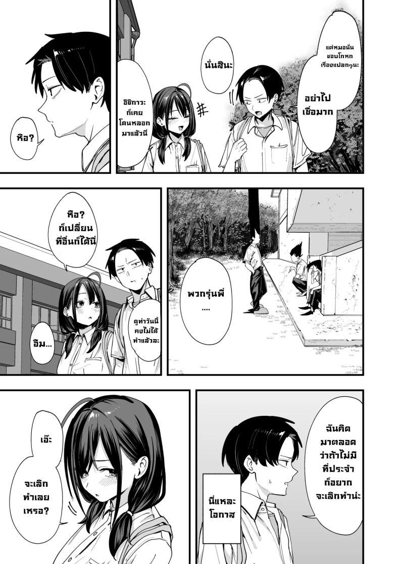 Doujin-Lc- อ่าน โดจิน มังฮวา เกาหลี ญี่ปุ่น จีน แปลไทย เพื่อนสาวนั่งช่วยตัวเองเป็นเพื่อน [Fuguta-ke] ตอนที่ 1 2 3 4 5 6 7 8 9 10 11 12 13 14 ฟรี ไม่มีโฆษณา อ่าน โดจิน Manhwa เกาหลี ญี่ปุ่น จีน เรามีครบ คัดมาให้เน้นๆ โดจิน 18+ รับประกันความฟินโดย  Doujin Lc