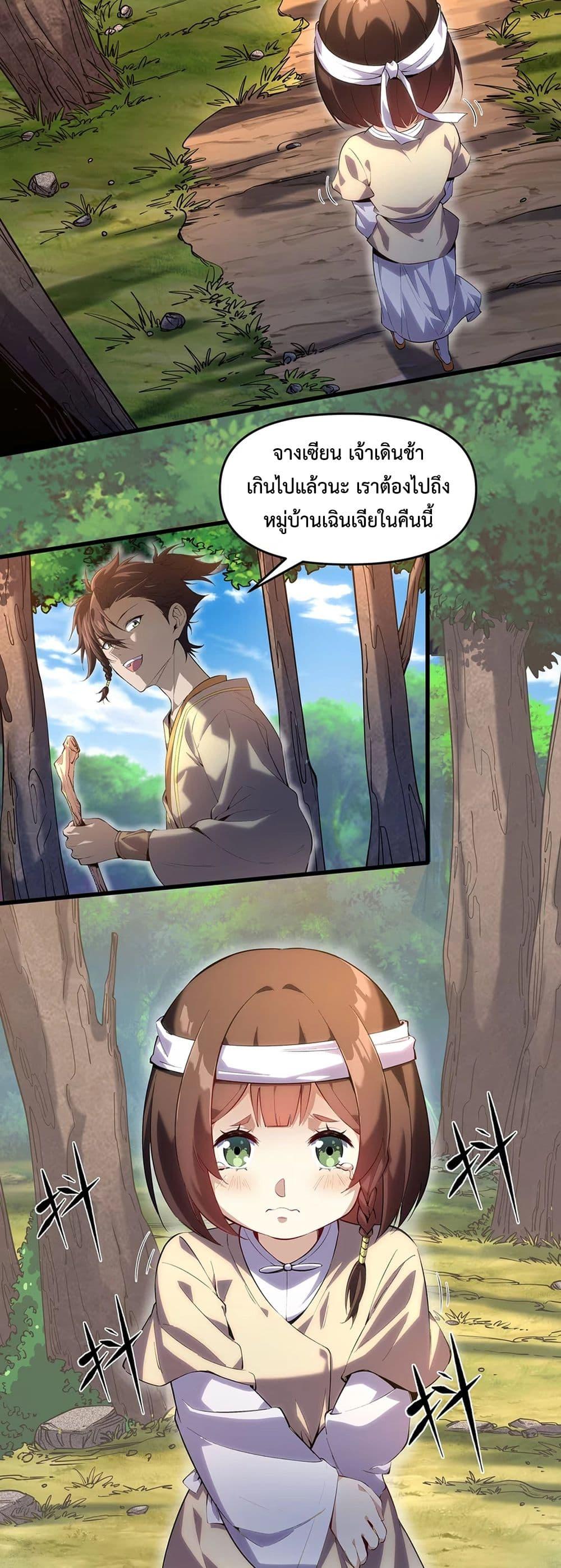 Manga-lc-com อ่านมังงะ อ่านการ์ตูน ออนไลน์ ฟรี Starting as a Small Zombie, I Cultivate to Immortality by Growing Plants ตอนที่ 1 2 3 4 5 6 7 8 9 10 11 12 13 14 ฟรี ไม่มีโฆษณา Manga-lc - อ่าน มังงะ อ่าน การ์ตูน ออนไลน์ อ่านมังงะ ฟรี