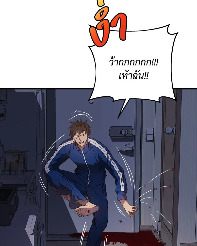 สัปดาห์นี้งดอัปตอนใหม่ ตอนที่ 8 รูปที่ 97