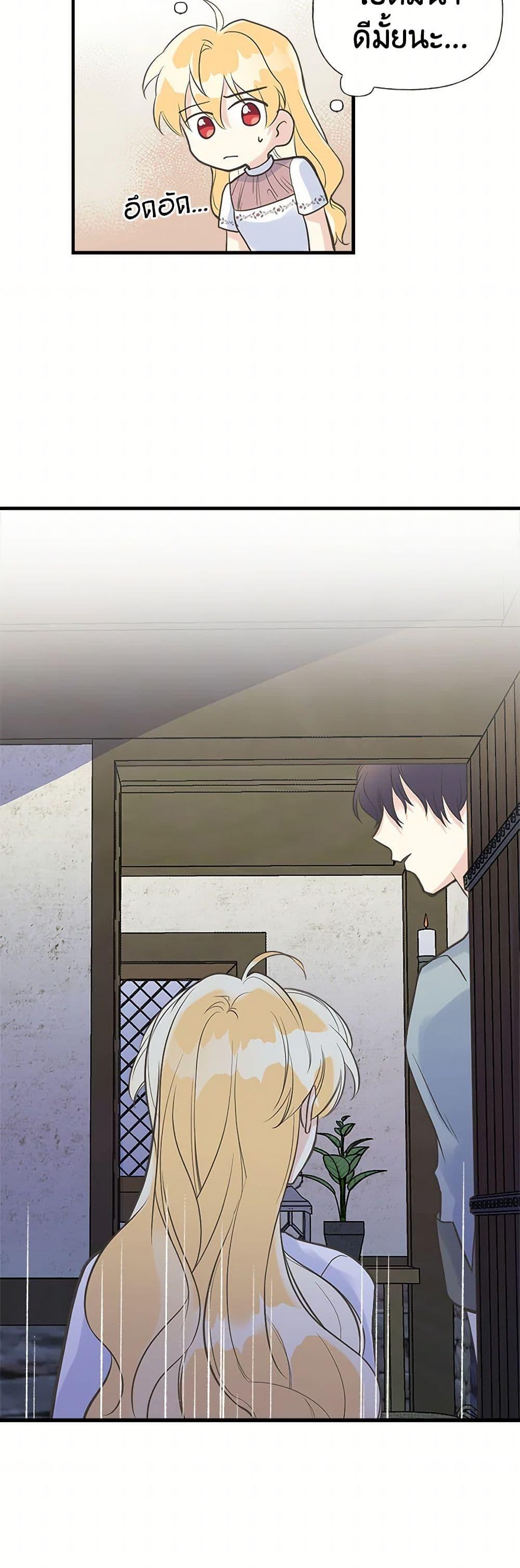 Manga-lc-com อ่านมังงะ อ่านการ์ตูน ออนไลน์ ฟรี My Sister Picked up the Male Lead ตอนที่ 1 2 3 4 5 6 7 8 9 10 11 12 13 14 ฟรี ไม่มีโฆษณา Manga-lc - อ่าน มังงะ อ่าน การ์ตูน ออนไลน์ อ่านมังงะ ฟรี