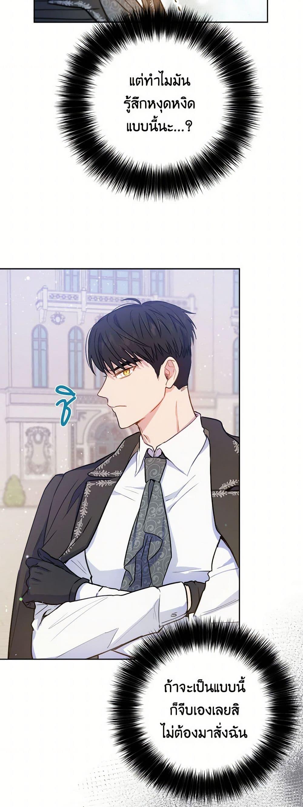 Manga-lc-com อ่านมังงะ อ่านการ์ตูน ออนไลน์ ฟรี The Heiress’s Double Life ตอนที่ 1 2 3 4 5 6 7 8 9 10 11 12 13 14 ฟรี ไม่มีโฆษณา Manga-lc - อ่าน มังงะ อ่าน การ์ตูน ออนไลน์ อ่านมังงะ ฟรี