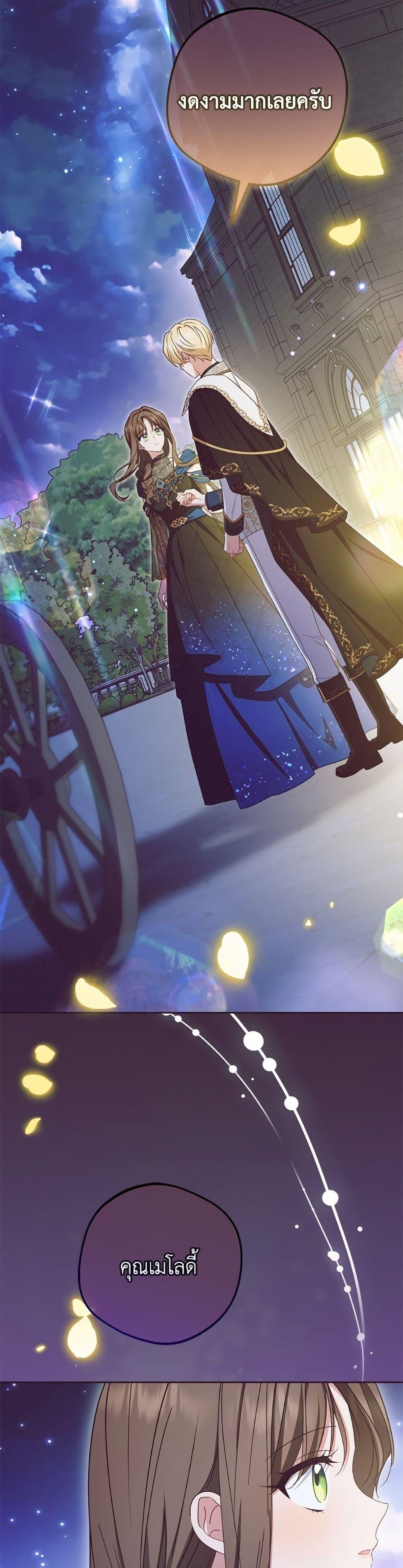 Manga-lc-com อ่านมังงะ อ่านการ์ตูน ออนไลน์ ฟรี The Villainess Is Shy In Receiving Love ตอนที่ 1 2 3 4 5 6 7 8 9 10 11 12 13 14 ฟรี ไม่มีโฆษณา Manga-lc - อ่าน มังงะ อ่าน การ์ตูน ออนไลน์ อ่านมังงะ ฟรี