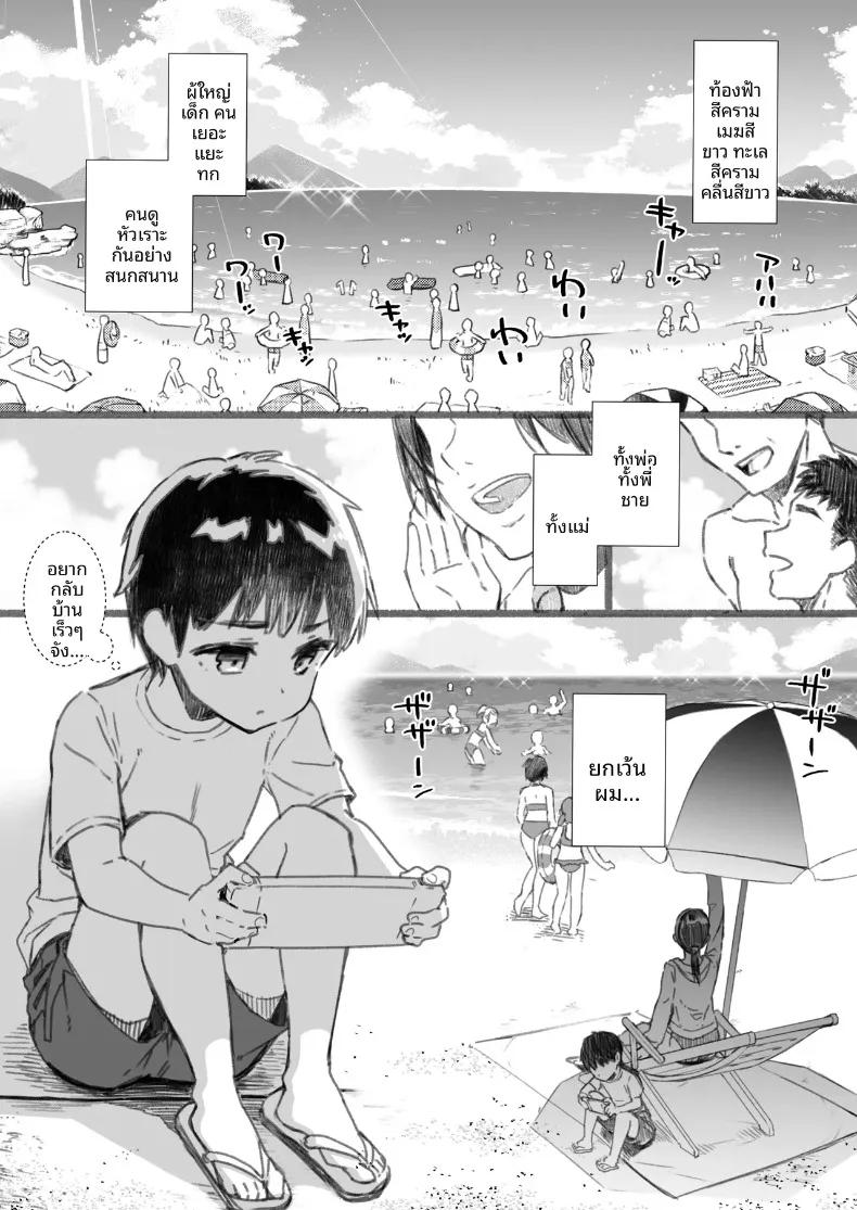 Doujin-Lc- อ่าน โดจิน มังฮวา เกาหลี ญี่ปุ่น จีน แปลไทย วันหยุดฤดูร้อนของฉันกับพี่สาวและฉันผู้เกลียดทะเล (Kekocha) ตอนที่ 1 2 3 4 5 6 7 8 9 10 11 12 13 14 ฟรี ไม่มีโฆษณา อ่าน โดจิน Manhwa เกาหลี ญี่ปุ่น จีน เรามีครบ คัดมาให้เน้นๆ โดจิน 18+ รับประกันความฟินโดย  Doujin Lc