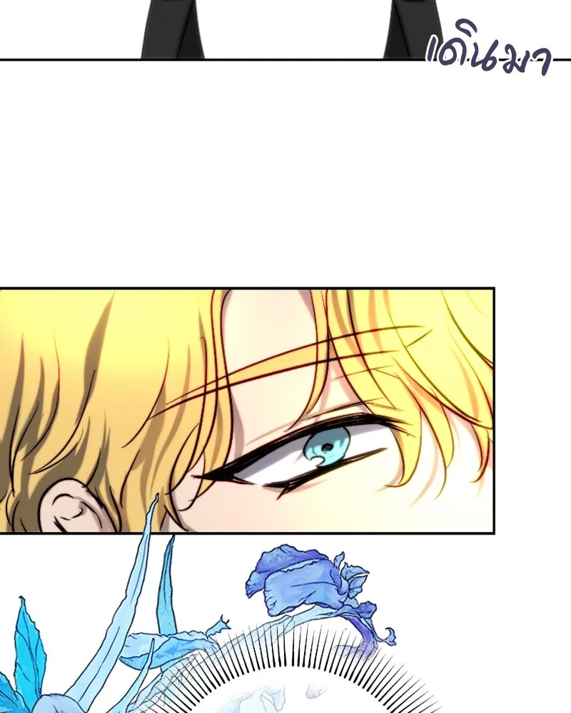 เจ้าหญิงคลั่งแห่งวังหลวง ตอนที่ 43 รูปที่ 59