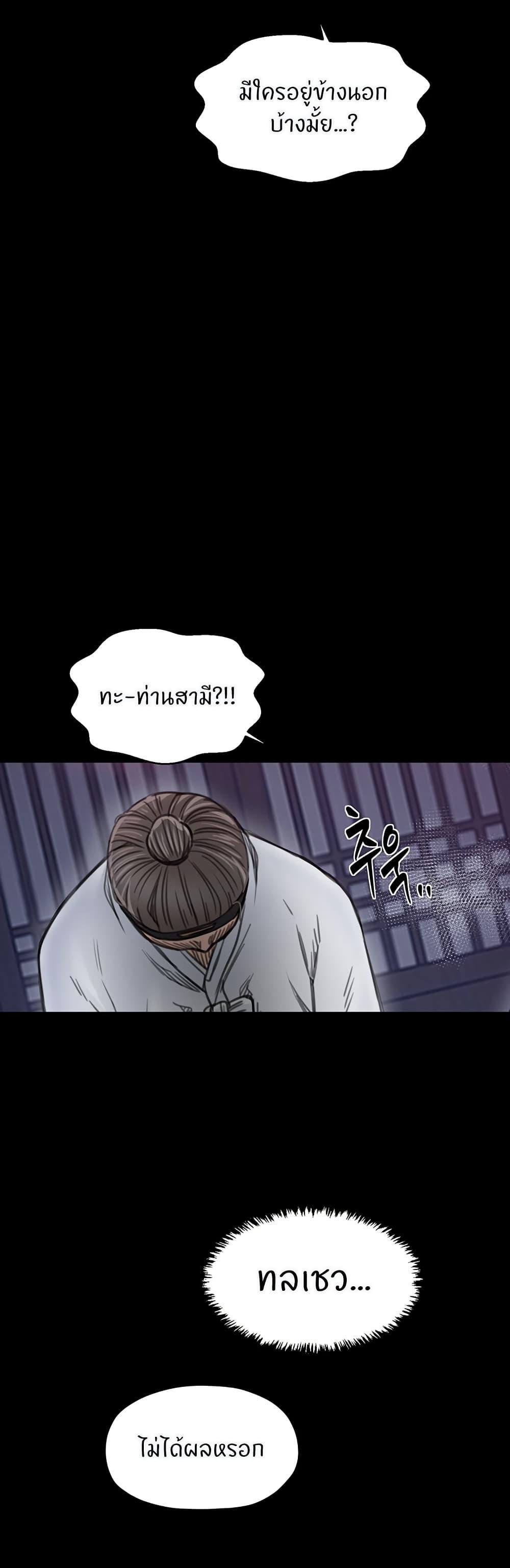 Doujin-Lc- อ่าน โดจิน มังฮวา เกาหลี ญี่ปุ่น จีน แปลไทย The Servant’s Story ตอนที่ 1 2 3 4 5 6 7 8 9 10 11 12 13 14 ฟรี ไม่มีโฆษณา อ่าน โดจิน Manhwa เกาหลี ญี่ปุ่น จีน เรามีครบ คัดมาให้เน้นๆ โดจิน 18+ รับประกันความฟินโดย  Doujin Lc