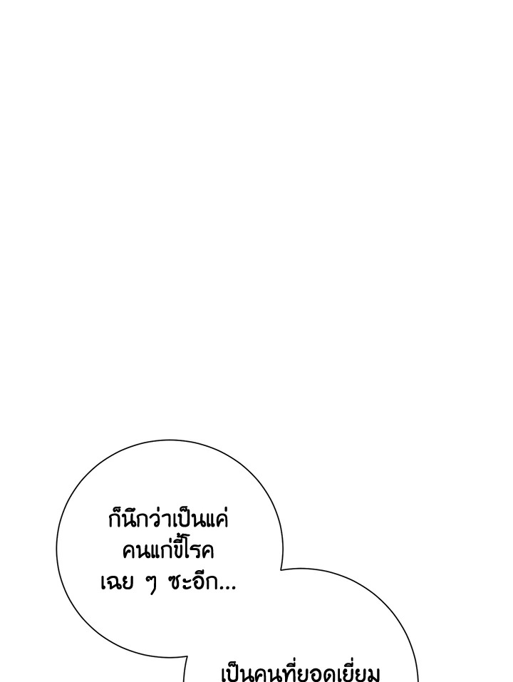 พลทหารโครงกระดูกผู้ม ตอนที่ 163 รูปที่ 110