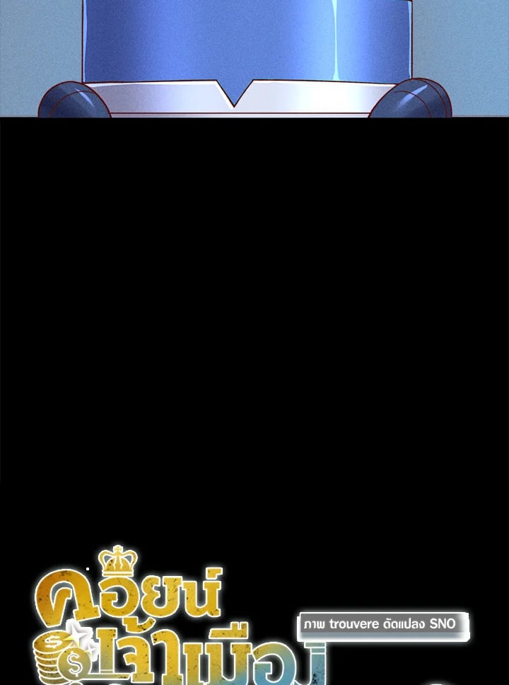 Manga-lc-com อ่านมังงะ อ่านการ์ตูน ออนไลน์ ฟรี The Lord of Coins ตอนที่ 1 2 3 4 5 6 7 8 9 10 11 12 13 14 ฟรี ไม่มีโฆษณา Manga-lc - อ่าน มังงะ อ่าน การ์ตูน ออนไลน์ อ่านมังงะ ฟรี