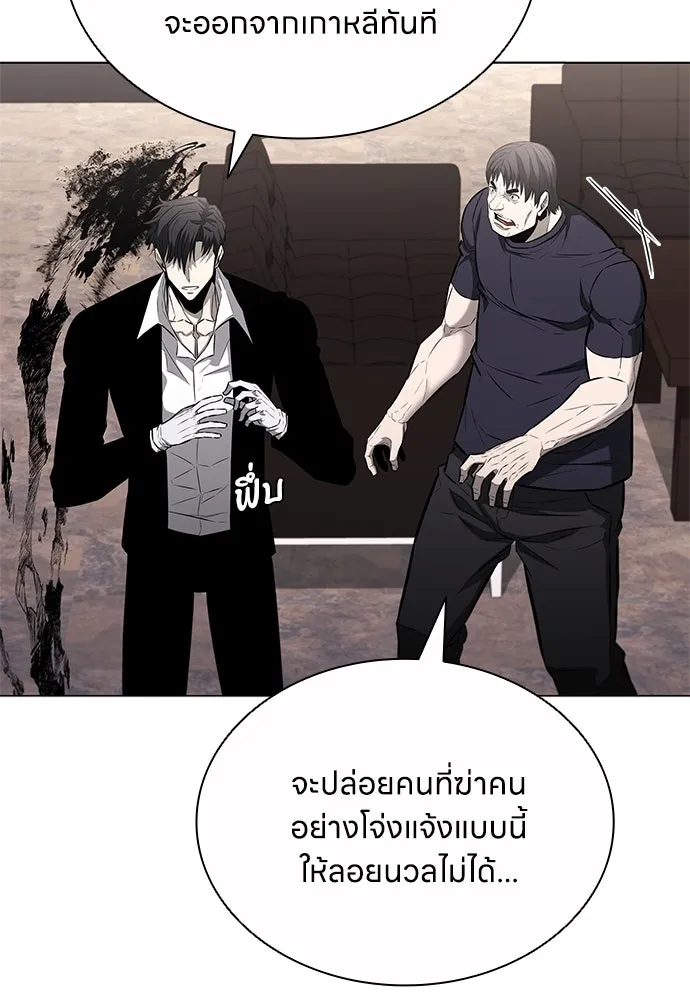 อัยการสายโหด ตอนที่ 13 รูปที่ 94