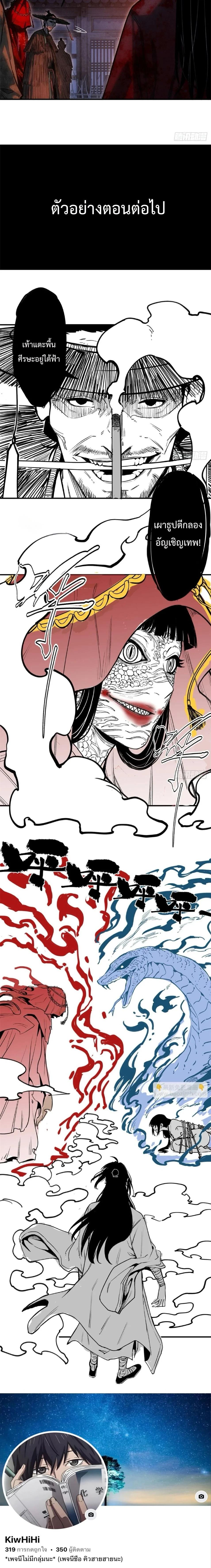 Manga-lc-com อ่านมังงะ อ่านการ์ตูน ออนไลน์ ฟรี Dao of the Bizarre Immortal ตอนที่ 1 2 3 4 5 6 7 8 9 10 11 12 13 14 ฟรี ไม่มีโฆษณา Manga-lc - อ่าน มังงะ อ่าน การ์ตูน ออนไลน์ อ่านมังงะ ฟรี