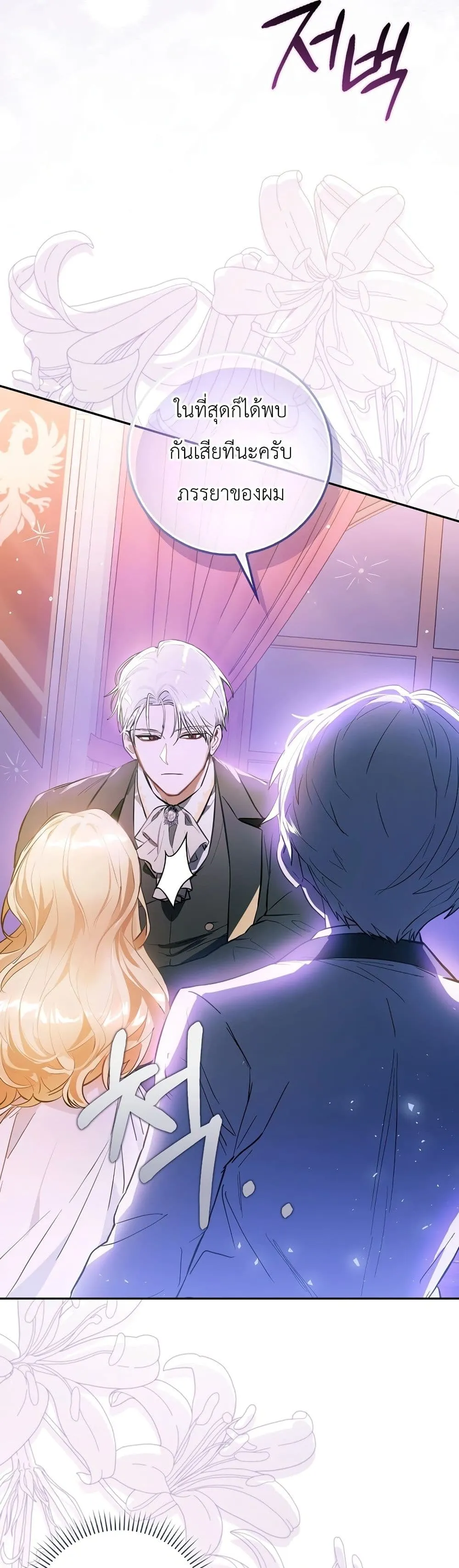 Manga-lc-com อ่านมังงะ อ่านการ์ตูน ออนไลน์ ฟรี Marked as the Tyrant’s Daughter-in-Law ตอนที่ 1 2 3 4 5 6 7 8 9 10 11 12 13 14 ฟรี ไม่มีโฆษณา Manga-lc - อ่าน มังงะ อ่าน การ์ตูน ออนไลน์ อ่านมังงะ ฟรี