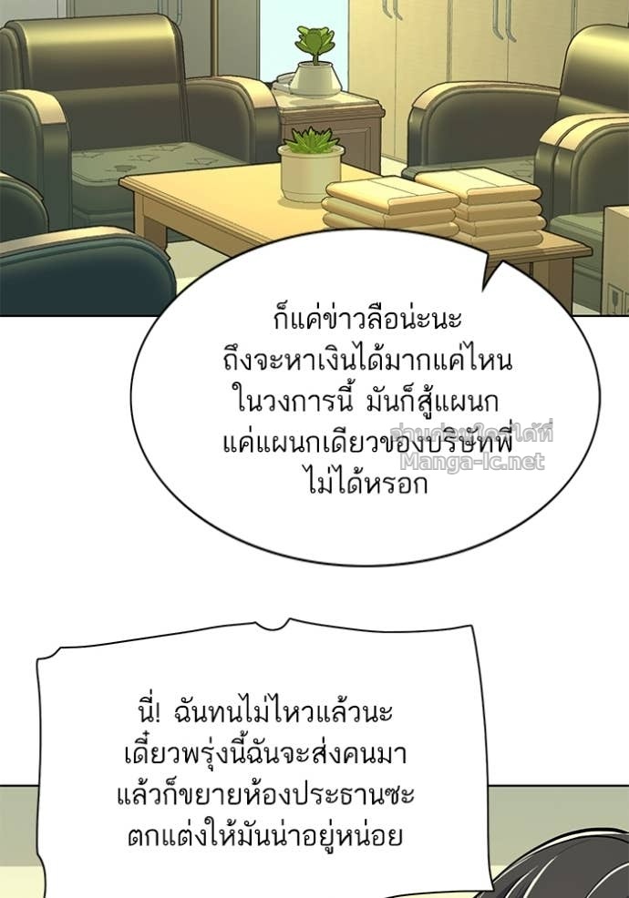 Doujin-Lc- อ่าน โดจิน มังฮวา เกาหลี ญี่ปุ่น จีน แปลไทย Reborn Rich ตอนที่ 1 2 3 4 5 6 7 8 9 10 11 12 13 14 ฟรี ไม่มีโฆษณา อ่าน โดจิน Manhwa เกาหลี ญี่ปุ่น จีน เรามีครบ คัดมาให้เน้นๆ โดจิน 18+ รับประกันความฟินโดย Doujin Lc