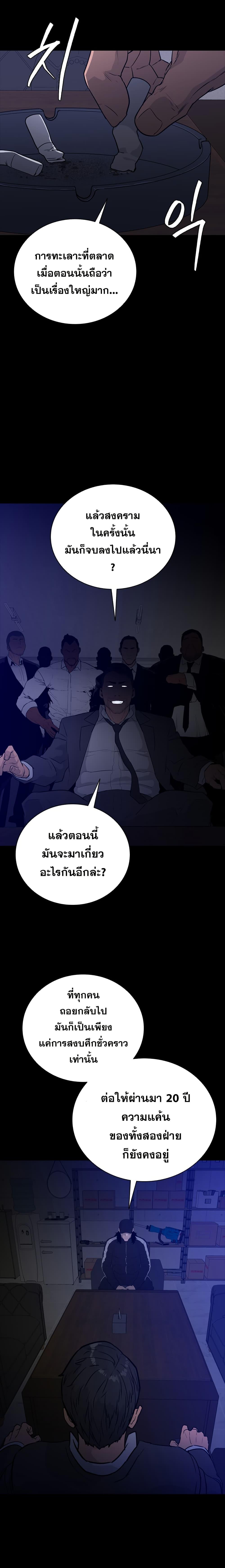 Manga-lc-com อ่านมังงะ อ่านการ์ตูน ออนไลน์ ฟรี VS ตอนที่ 1 2 3 4 5 6 7 8 9 10 11 12 13 14 ฟรี ไม่มีโฆษณา Manga-lc - อ่าน มังงะ อ่าน การ์ตูน ออนไลน์ อ่านมังงะ ฟรี