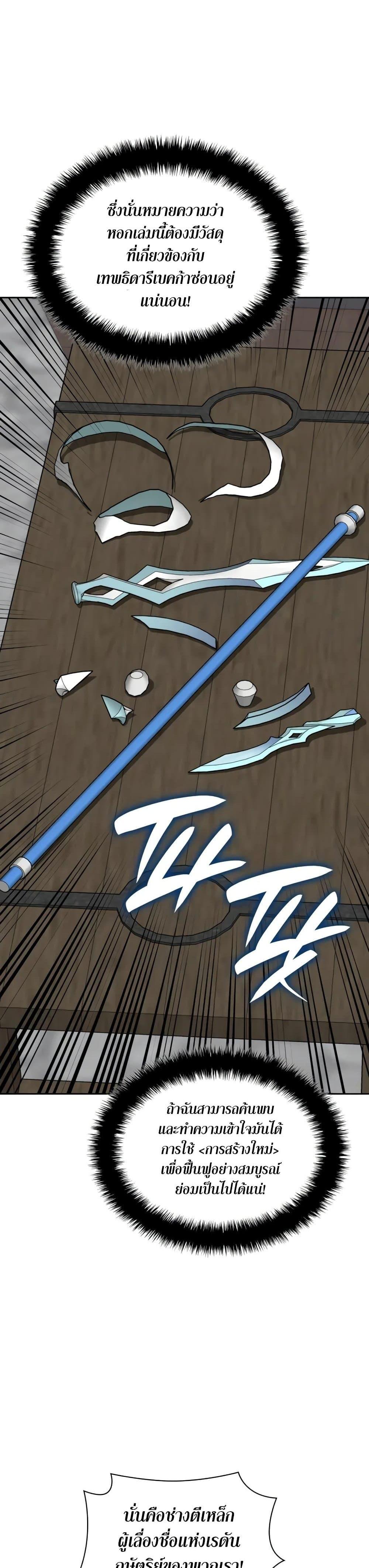 Manga-lc-com อ่านมังงะ อ่านการ์ตูน ออนไลน์ ฟรี Overgeared (Remake) ตอนที่ 1 2 3 4 5 6 7 8 9 10 11 12 13 14 ฟรี ไม่มีโฆษณา Manga-lc - อ่าน มังงะ อ่าน การ์ตูน ออนไลน์ อ่านมังงะ ฟรี