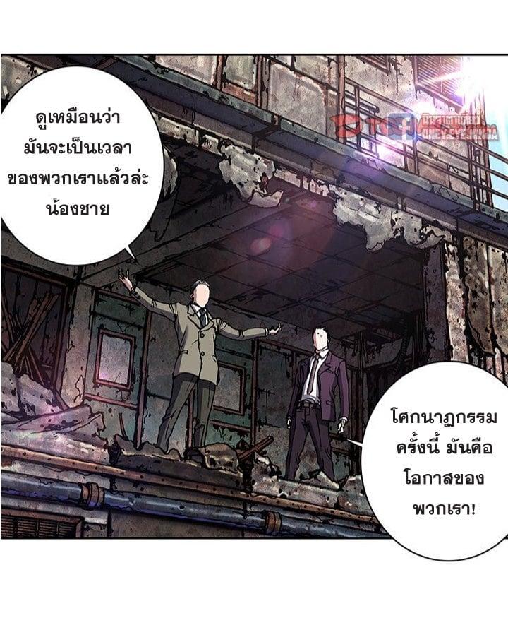 Manga-lc-com อ่านมังงะ อ่านการ์ตูน ออนไลน์ ฟรี Leviathan เลวีอาธาน อสูรกายใต้สมุทร ตอนที่ 1 2 3 4 5 6 7 8 9 10 11 12 13 14 ฟรี ไม่มีโฆษณา Manga-lc - อ่าน มังงะ อ่าน การ์ตูน ออนไลน์ อ่านมังงะ ฟรี