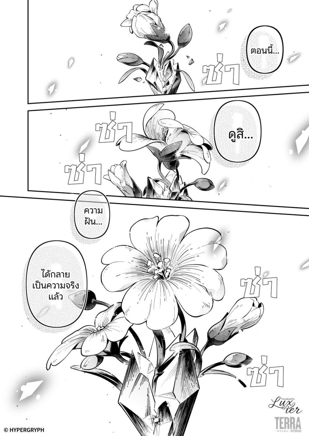 Manga-lc-com อ่านมังงะ อ่านการ์ตูน ออนไลน์ ฟรี Arknights Prelude Suite The Lone Walker ตอนที่ 1 2 3 4 5 6 7 8 9 10 11 12 13 14 ฟรี ไม่มีโฆษณา Manga-lc - อ่าน มังงะ อ่าน การ์ตูน ออนไลน์ อ่านมังงะ ฟรี