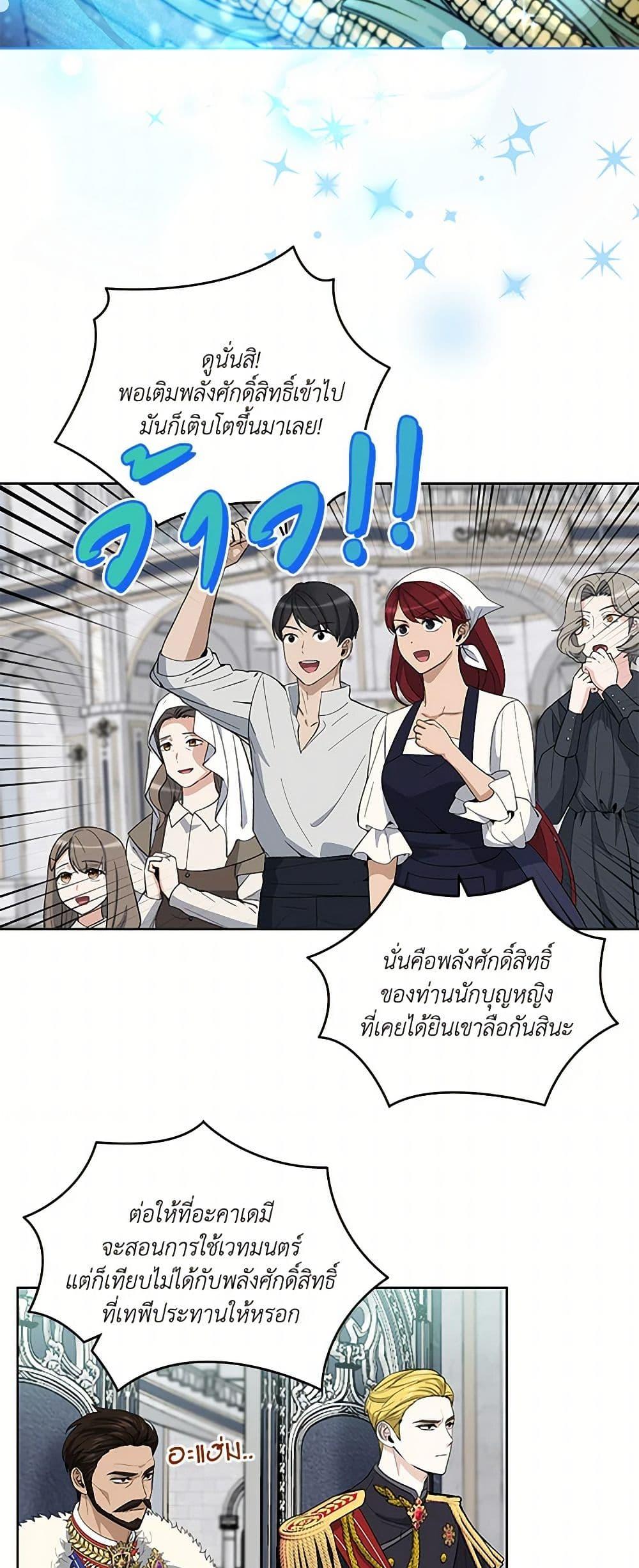 Manga-lc-com อ่านมังงะ อ่านการ์ตูน ออนไลน์ ฟรี I’ll Protect You, Daddy! ตอนที่ 1 2 3 4 5 6 7 8 9 10 11 12 13 14 ฟรี ไม่มีโฆษณา Manga-lc - อ่าน มังงะ อ่าน การ์ตูน ออนไลน์ อ่านมังงะ ฟรี