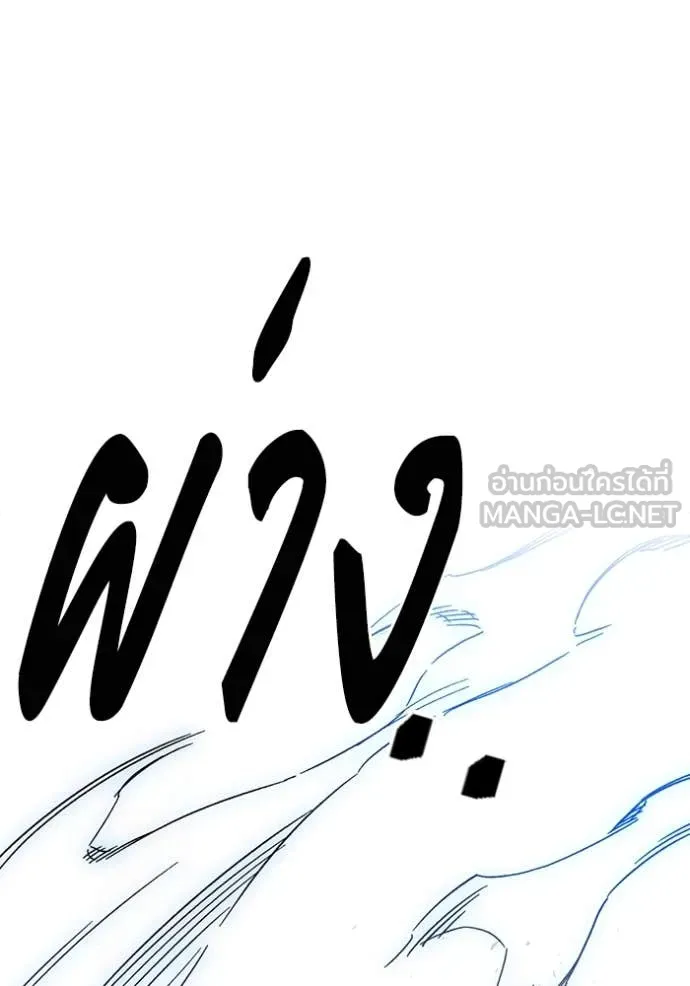 Study Group ตอนที่ 291 รูปที่ 37