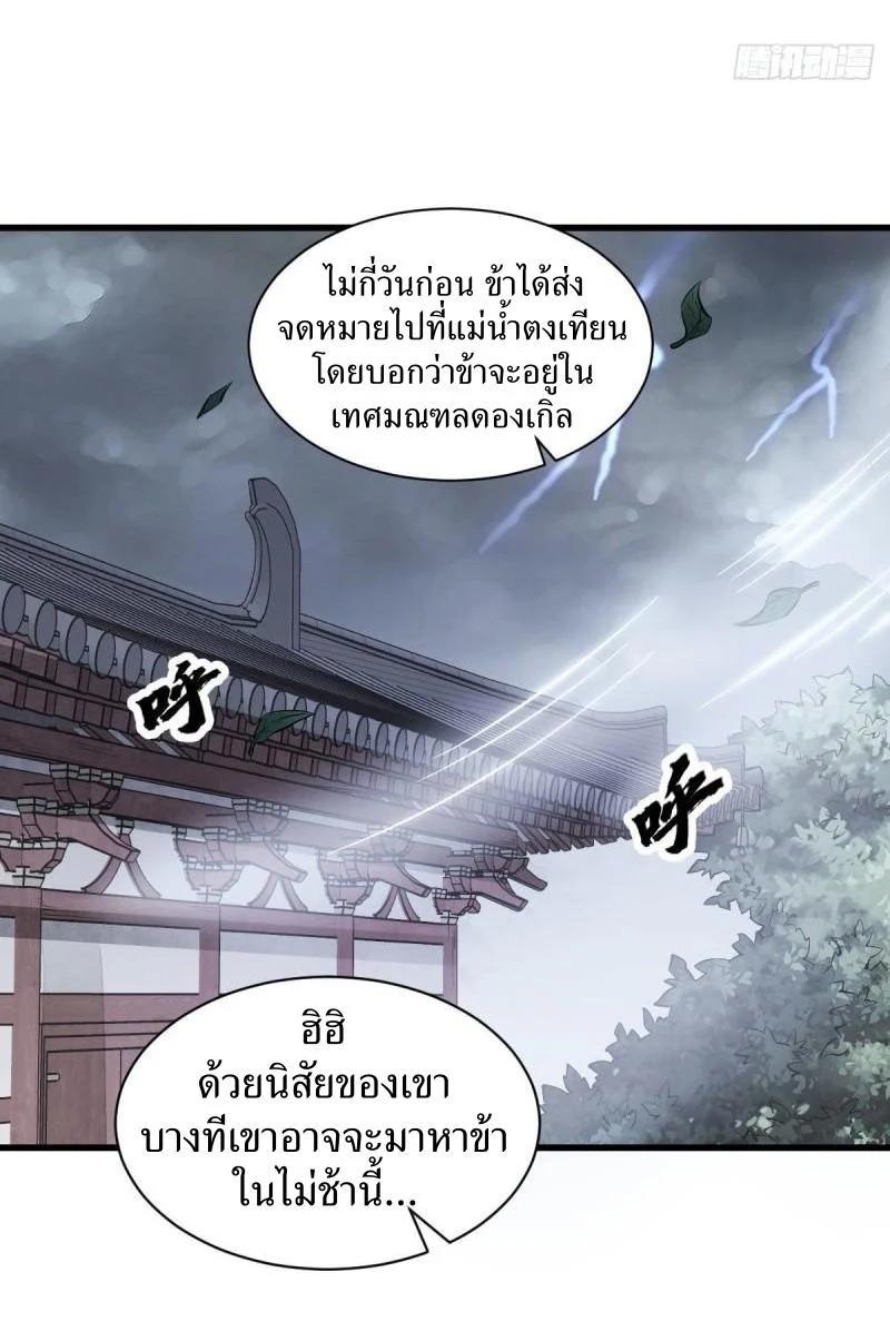 Manga-lc-com อ่านมังงะ อ่านการ์ตูน ออนไลน์ ฟรี Lan Ke Qi Yuan ตอนที่ 1 2 3 4 5 6 7 8 9 10 11 12 13 14 ฟรี ไม่มีโฆษณา Manga-lc - อ่าน มังงะ อ่าน การ์ตูน ออนไลน์ อ่านมังงะ ฟรี
