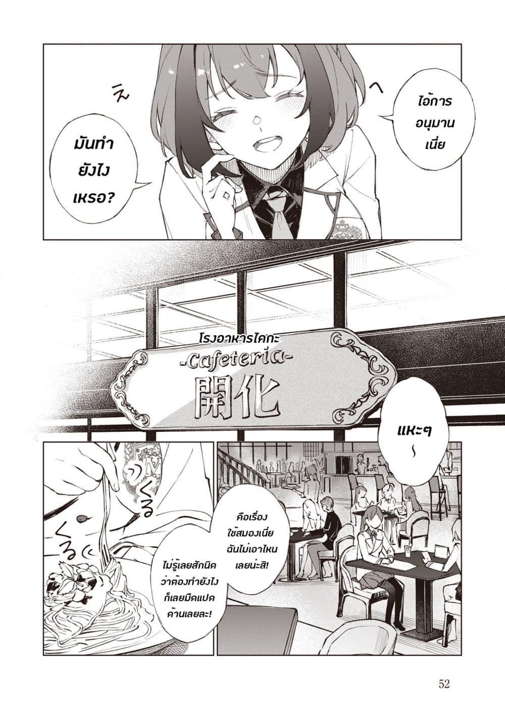 Manga-lc-com อ่านมังงะ อ่านการ์ตูน ออนไลน์ ฟรี Sherlock + Academy ตอนที่ 1 2 3 4 5 6 7 8 9 10 11 12 13 14 ฟรี ไม่มีโฆษณา Manga-lc - อ่าน มังงะ อ่าน การ์ตูน ออนไลน์ อ่านมังงะ ฟรี