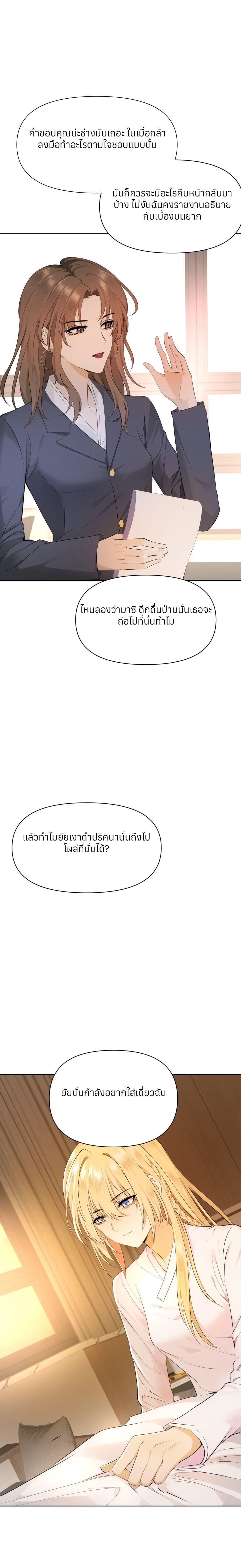 Manga-lc-com อ่านมังงะ อ่านการ์ตูน ออนไลน์ ฟรี Your Head’s Fallen off Again ตอนที่ 1 2 3 4 5 6 7 8 9 10 11 12 13 14 ฟรี ไม่มีโฆษณา Manga-lc - อ่าน มังงะ อ่าน การ์ตูน ออนไลน์ อ่านมังงะ ฟรี