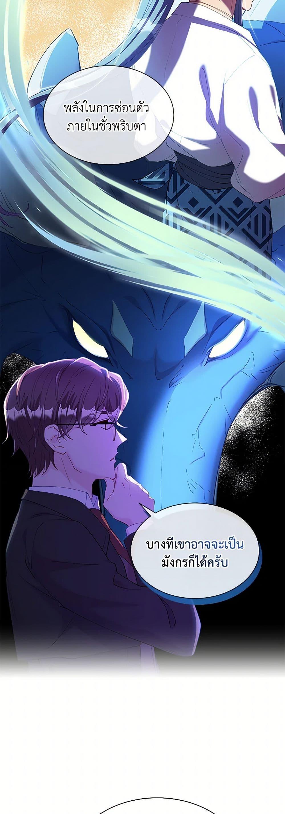 Manga-lc-com อ่านมังงะ อ่านการ์ตูน ออนไลน์ ฟรี The Mighty Extra – One Girl Changes the World ตอนที่ 1 2 3 4 5 6 7 8 9 10 11 12 13 14 ฟรี ไม่มีโฆษณา Manga-lc - อ่าน มังงะ อ่าน การ์ตูน ออนไลน์ อ่านมังงะ ฟรี