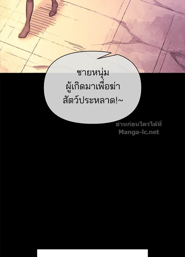 Doujin-Lc- อ่าน โดจิน มังฮวา เกาหลี ญี่ปุ่น จีน แปลไทย ผู้พิชิตเกมป้องกันฐาน ตอนที่ 1 2 3 4 5 6 7 8 9 10 11 12 13 14 ฟรี ไม่มีโฆษณา อ่าน โดจิน Manhwa เกาหลี ญี่ปุ่น จีน เรามีครบ คัดมาให้เน้นๆ โดจิน 18+ รับประกันความฟินโดย Doujin Lc