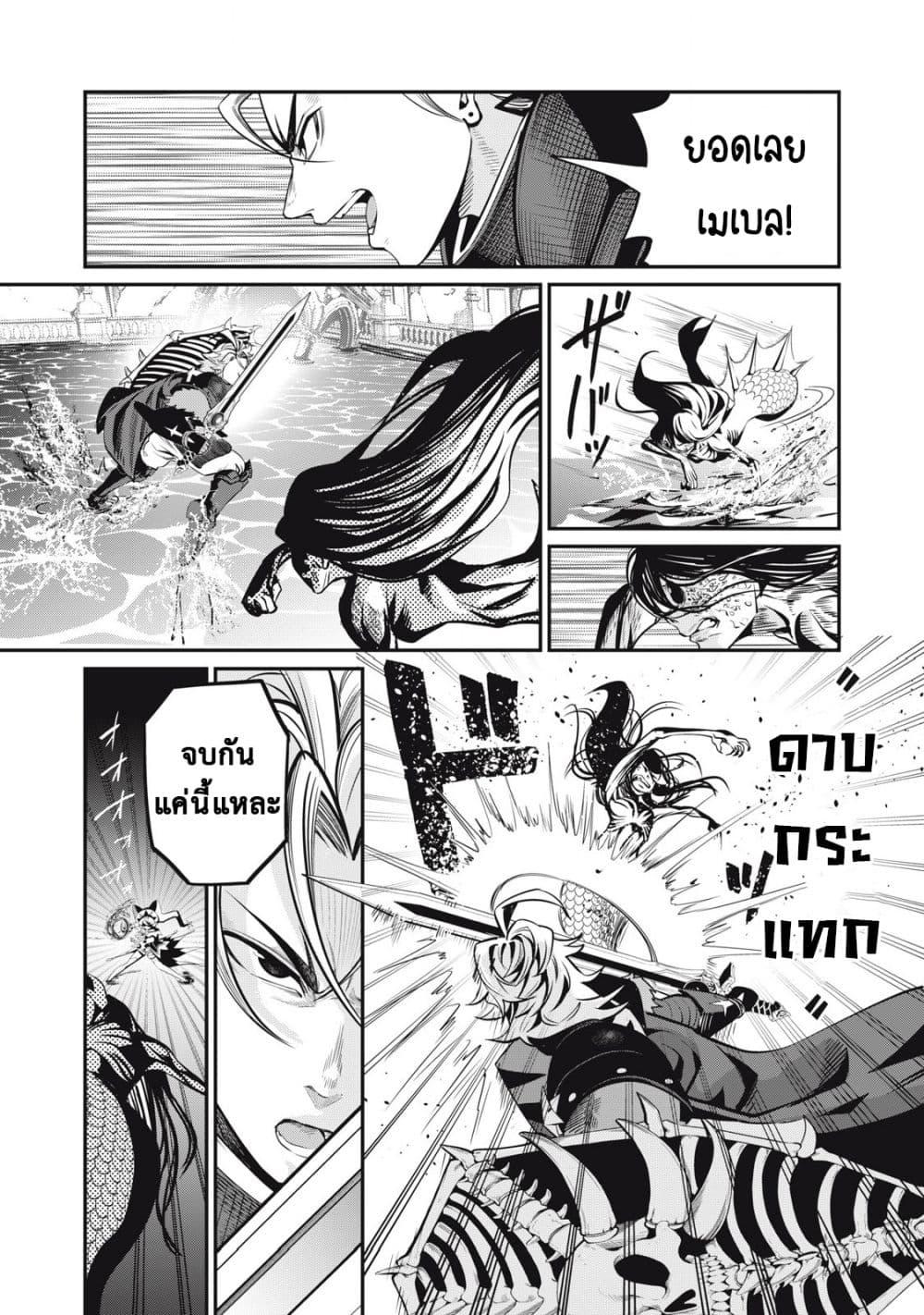 Manga-lc-com อ่านมังงะ อ่านการ์ตูน ออนไลน์ ฟรี Tsuihou Sareta Tenshou Juu Kishi wa game Chishiki de Musou Suru ตอนที่ 1 2 3 4 5 6 7 8 9 10 11 12 13 14 ฟรี ไม่มีโฆษณา Manga-lc - อ่าน มังงะ อ่าน การ์ตูน ออนไลน์ อ่านมังงะ ฟรี