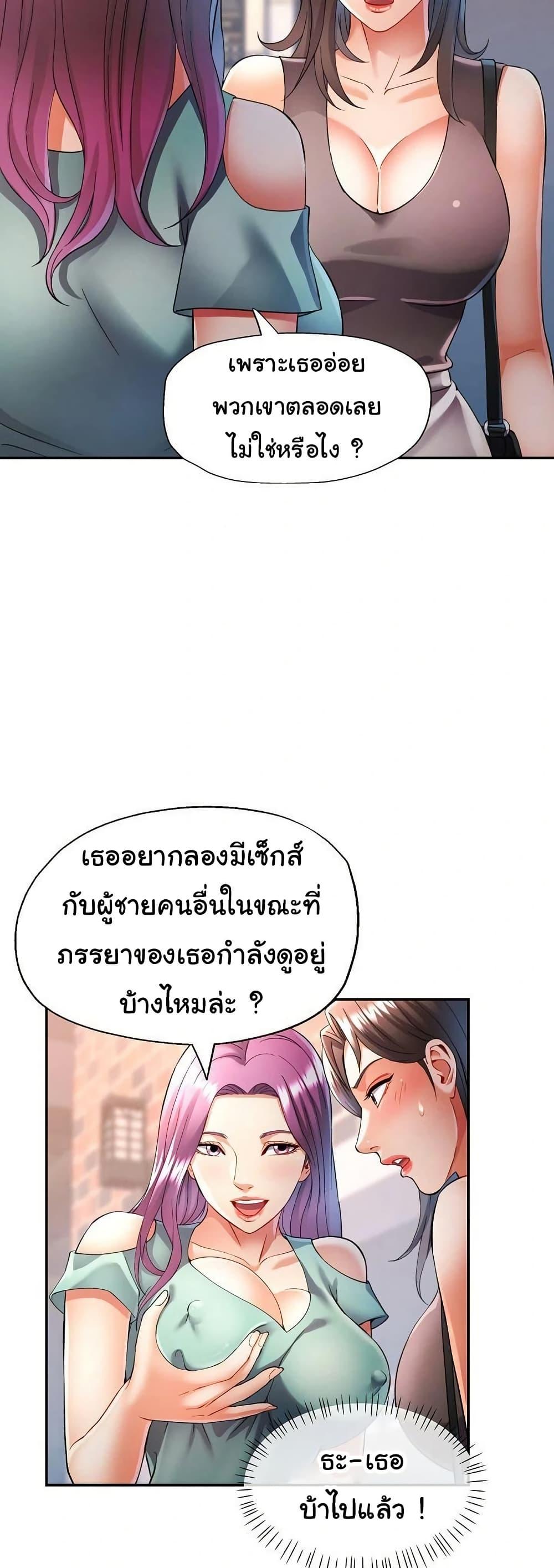 Doujin-Lc- อ่าน โดจิน มังฮวา เกาหลี ญี่ปุ่น จีน แปลไทย In Her Place ตอนที่ 1 2 3 4 5 6 7 8 9 10 11 12 13 14 ฟรี ไม่มีโฆษณา อ่าน โดจิน Manhwa เกาหลี ญี่ปุ่น จีน เรามีครบ คัดมาให้เน้นๆ โดจิน 18+ รับประกันความฟินโดย  Doujin Lc