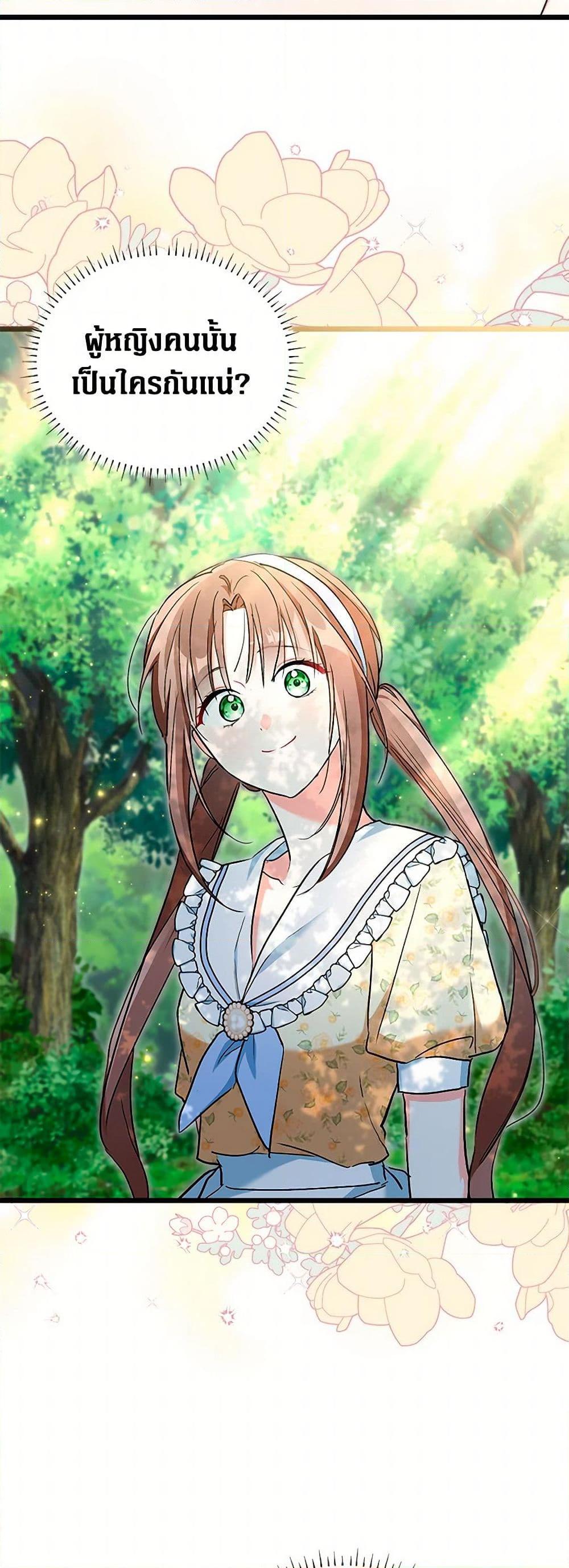 Manga-lc-com อ่านมังงะ อ่านการ์ตูน ออนไลน์ ฟรี Obsessed With Hazel the Sweet Witch ตอนที่ 1 2 3 4 5 6 7 8 9 10 11 12 13 14 ฟรี ไม่มีโฆษณา Manga-lc - อ่าน มังงะ อ่าน การ์ตูน ออนไลน์ อ่านมังงะ ฟรี