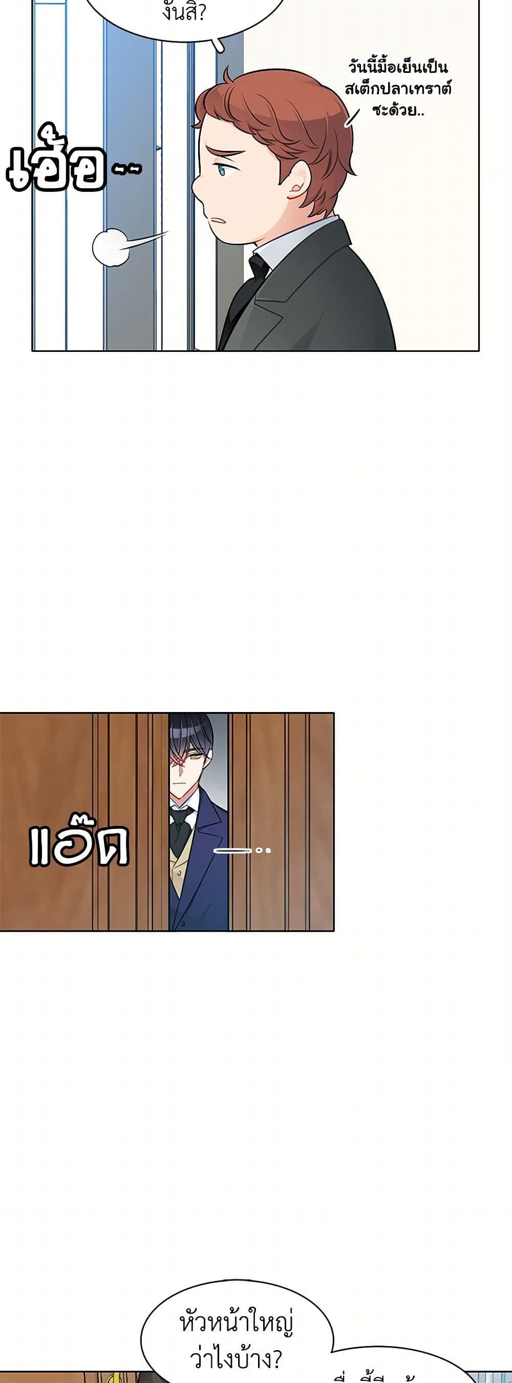 Manga-lc-com อ่านมังงะ อ่านการ์ตูน ออนไลน์ ฟรี The Detective Of Muiella ตอนที่ 1 2 3 4 5 6 7 8 9 10 11 12 13 14 ฟรี ไม่มีโฆษณา Manga-lc - อ่าน มังงะ อ่าน การ์ตูน ออนไลน์ อ่านมังงะ ฟรี