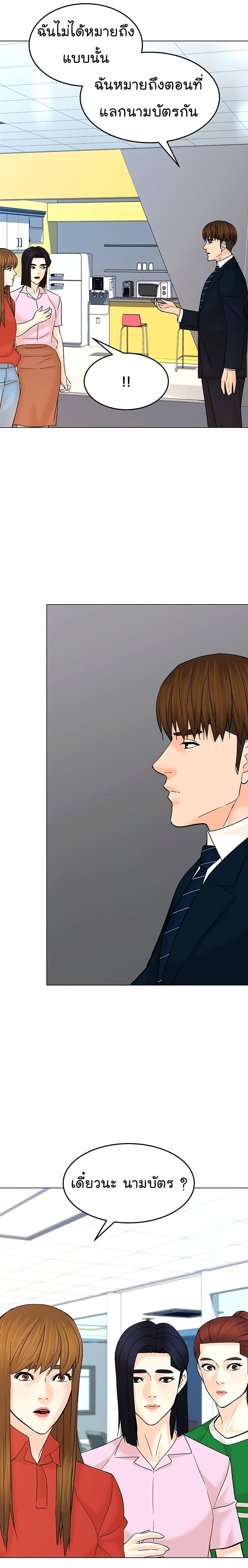 Manga-lc-com อ่านมังงะ อ่านการ์ตูน ออนไลน์ ฟรี From the Grave and Back ตอนที่ 1 2 3 4 5 6 7 8 9 10 11 12 13 14 ฟรี ไม่มีโฆษณา Manga-lc - อ่าน มังงะ อ่าน การ์ตูน ออนไลน์ อ่านมังงะ ฟรี