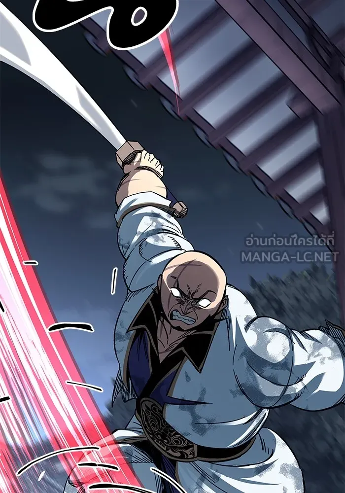 คุณปู่จอมยุทธกับหลานสาวสุดแกร่ง ตอนที่ 30 รูปที่ 147