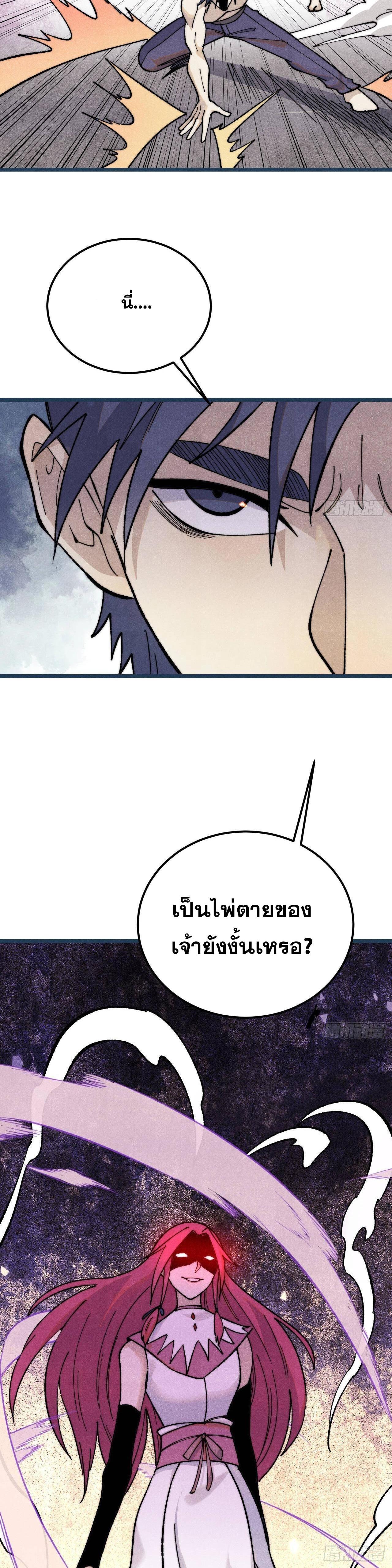 Manga-lc-com อ่านมังงะ อ่านการ์ตูน ออนไลน์ ฟรี All Hail the Sect Leader ตอนที่ 1 2 3 4 5 6 7 8 9 10 11 12 13 14 ฟรี ไม่มีโฆษณา Manga-lc - อ่าน มังงะ อ่าน การ์ตูน ออนไลน์ อ่านมังงะ ฟรี