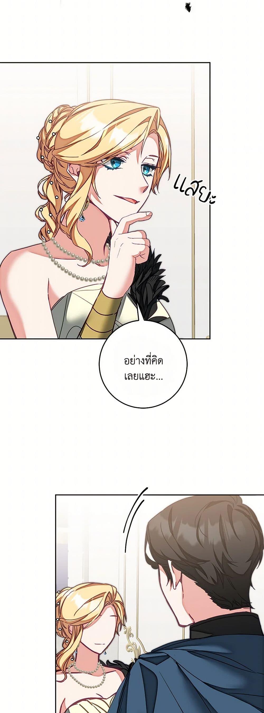 Manga-lc-com อ่านมังงะ อ่านการ์ตูน ออนไลน์ ฟรี I’ve Become the Villainous Empress of a Novel ตอนที่ 1 2 3 4 5 6 7 8 9 10 11 12 13 14 ฟรี ไม่มีโฆษณา Manga-lc - อ่าน มังงะ อ่าน การ์ตูน ออนไลน์ อ่านมังงะ ฟรี