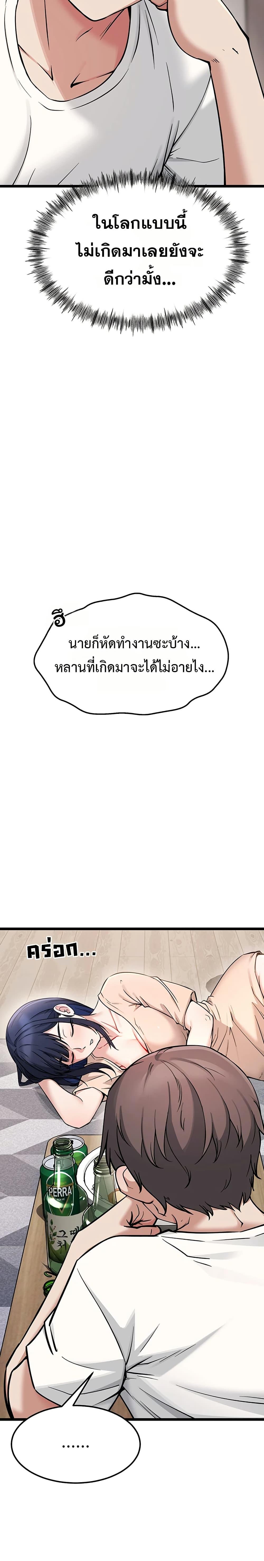 Doujin-Lc- อ่าน โดจิน มังฮวา เกาหลี ญี่ปุ่น จีน แปลไทย Ogokri Boot ตอนที่ 1 2 3 4 5 6 7 8 9 10 11 12 13 14 ฟรี ไม่มีโฆษณา อ่าน โดจิน Manhwa เกาหลี ญี่ปุ่น จีน เรามีครบ คัดมาให้เน้นๆ โดจิน 18+ รับประกันความฟินโดย  Doujin Lc