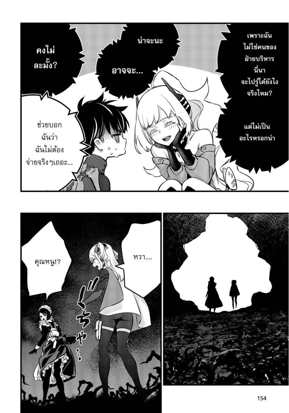 Manga-lc-com อ่านมังงะ อ่านการ์ตูน ออนไลน์ ฟรี Rebuild World ตอนที่ 1 2 3 4 5 6 7 8 9 10 11 12 13 14 ฟรี ไม่มีโฆษณา Manga-lc - อ่าน มังงะ อ่าน การ์ตูน ออนไลน์ อ่านมังงะ ฟรี