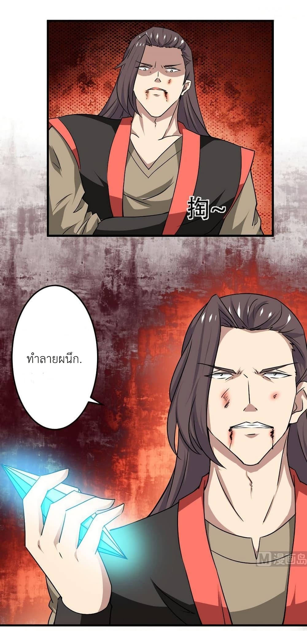 Manga-lc-com อ่านมังงะ อ่านการ์ตูน ออนไลน์ ฟรี Magic Fairy ปรัมปราแห่งเวทมนตร์ ตอนที่ 1 2 3 4 5 6 7 8 9 10 11 12 13 14 ฟรี ไม่มีโฆษณา Manga-lc - อ่าน มังงะ อ่าน การ์ตูน ออนไลน์ อ่านมังงะ ฟรี